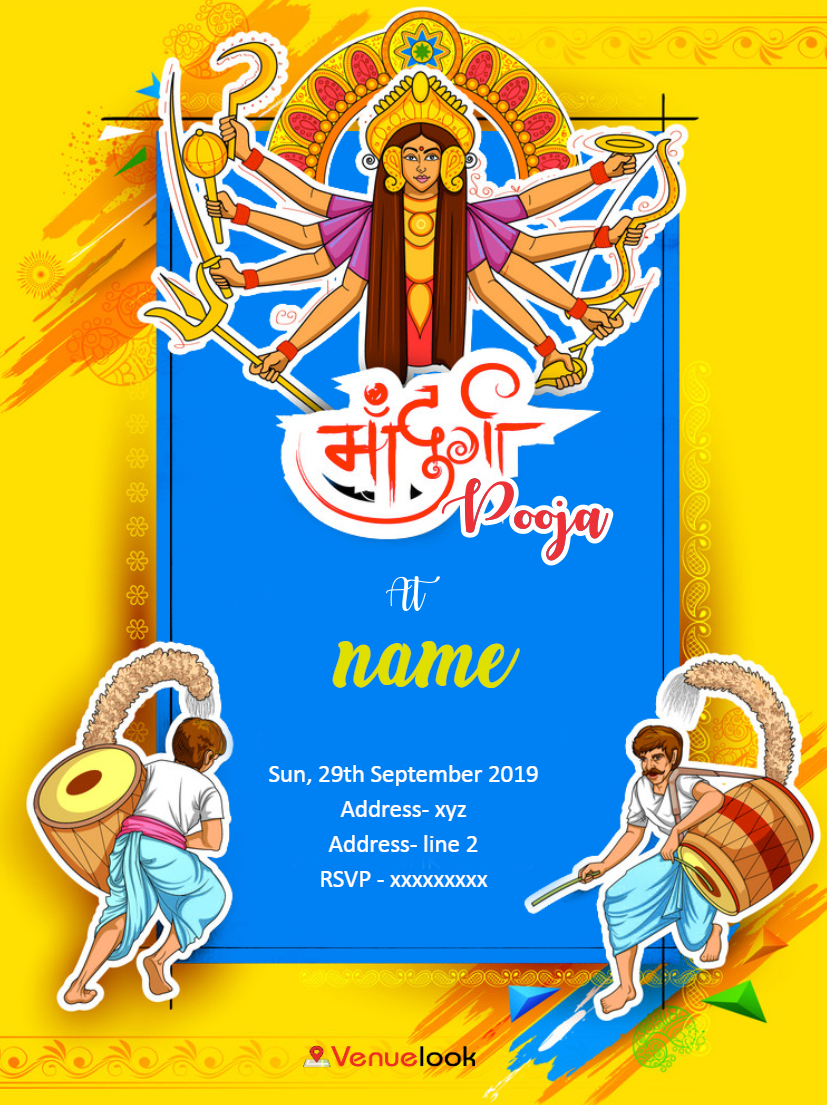 NAVARATRI POOJA E-Invitation